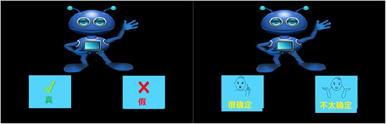 不信一件事？多说几次就信了