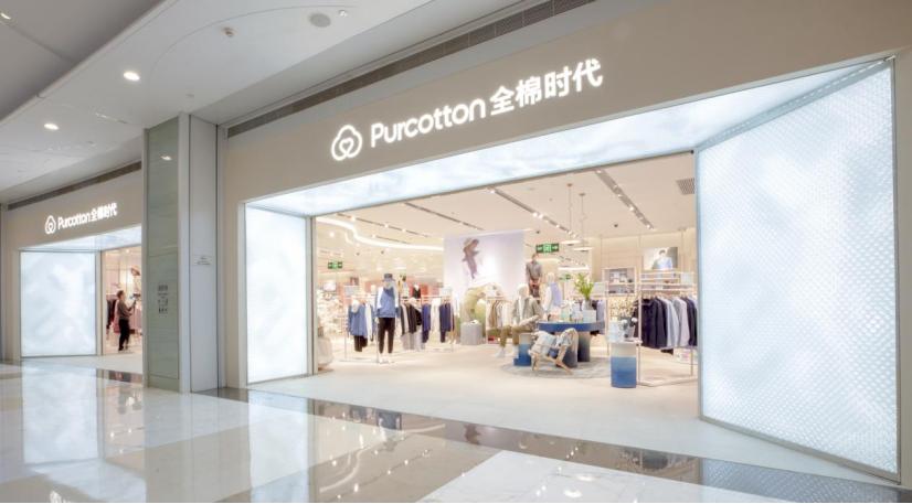 廖美珍全棉时代官方旗舰店直播,全棉时代廖美珍