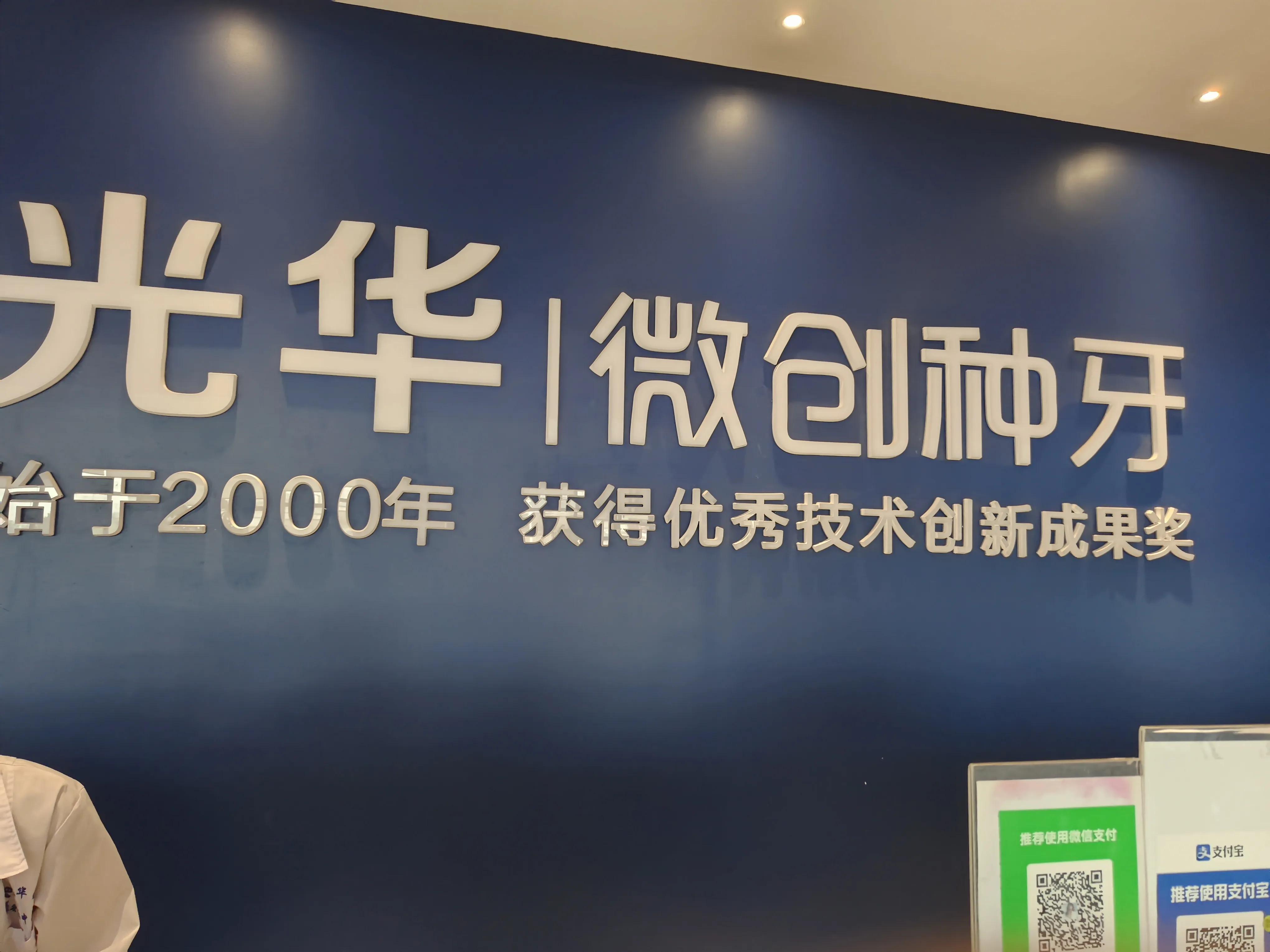 牙龈萎缩好几年了终于治好了,牙龈萎缩治好了案例