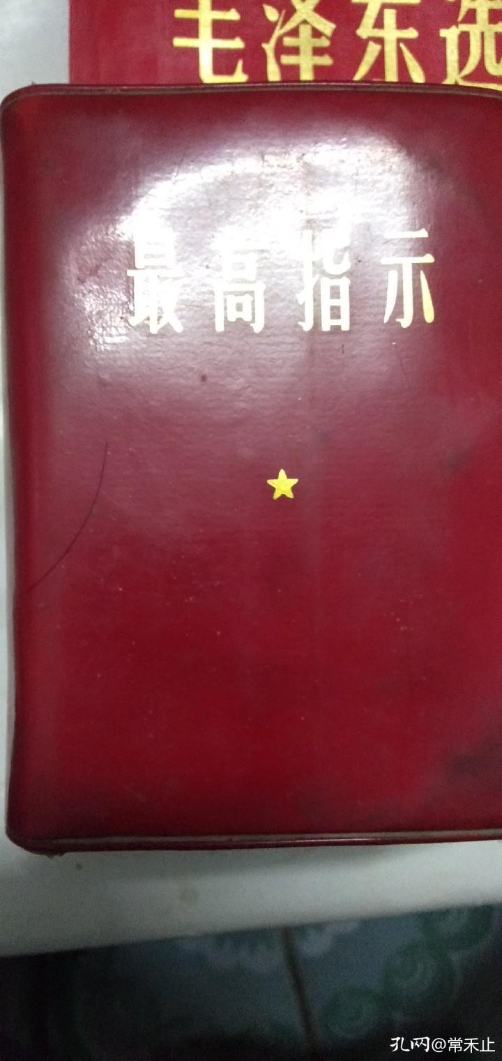 漫谈书籍的版权页与开本