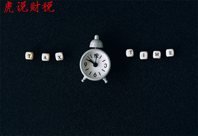 计算企业所得税时扣除所得税费用,企业所得税在什么情况下计提