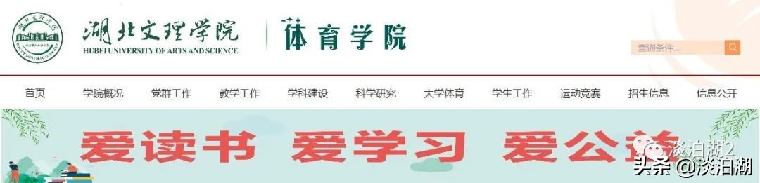 英姿飒爽的女裁判员,英姿飒爽篮球裁判