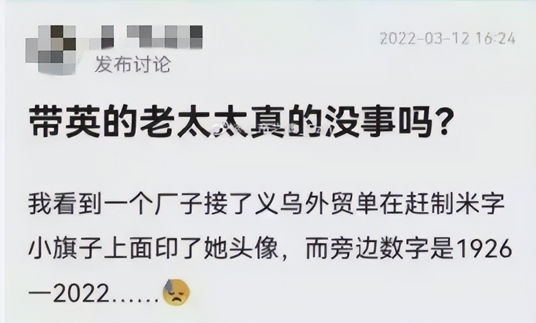所有人都好奇的秘密,义乌的人是不是很有钱