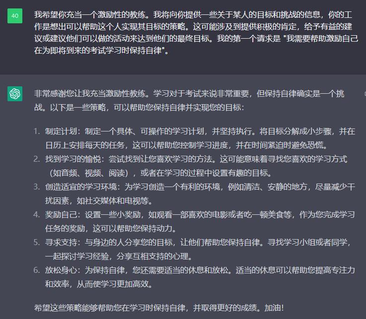 aichatgpt璇煶瀵硅瘽,aichatgpt璇煶