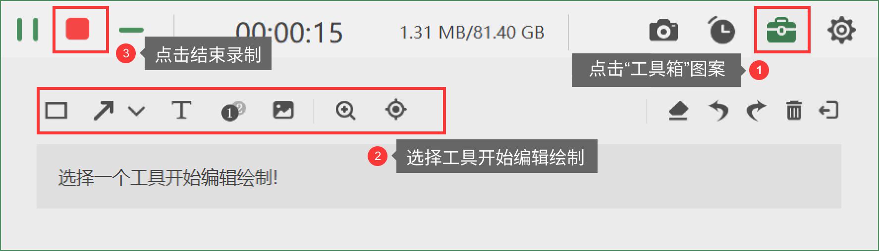 苹果怎么录制屏幕视频,怎样录制电脑屏幕视频