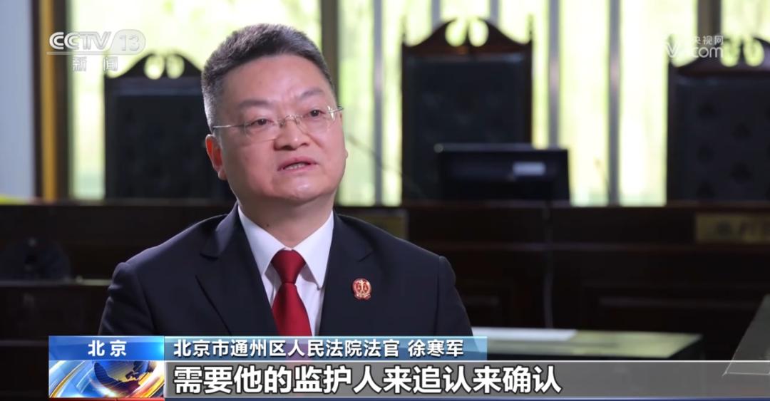 阿尔茨海默病老人美容院消费36万，有法律效力吗？|CCTV13《法治在线》