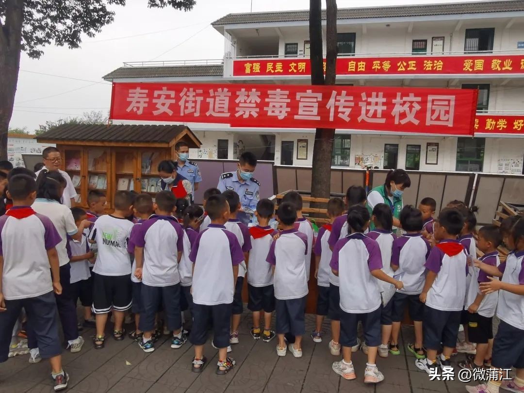 110中国人民警察节成都,成都110人民警察节