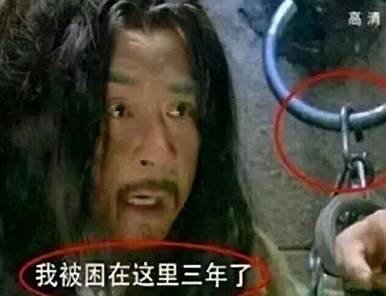 妖怪穿帮,西游记穿帮镜头妖怪戴戒指