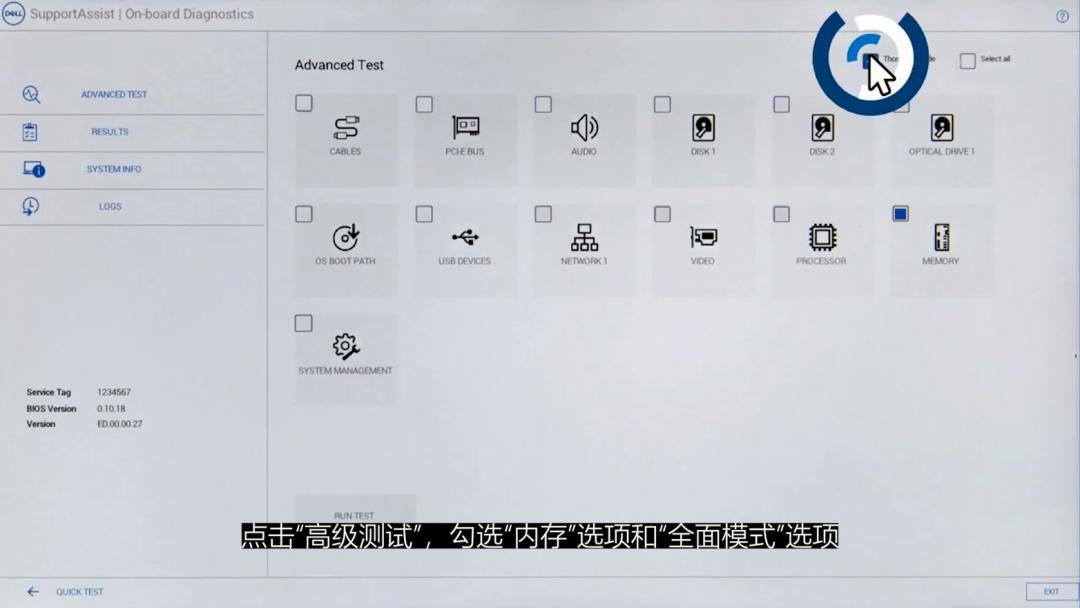 技术｜三个步骤，学会诊断电脑内存错误故障