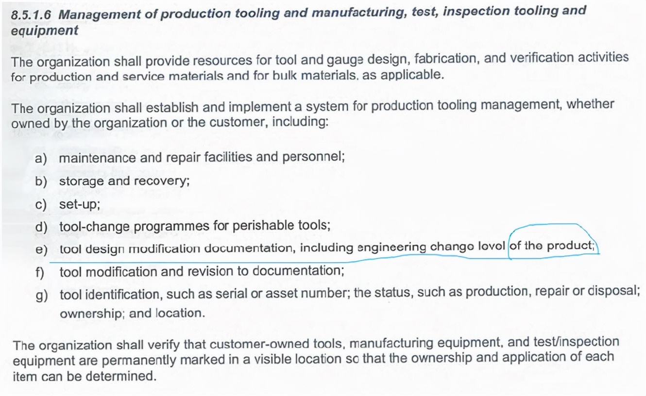iatf16949年度试验要求,iatf16949标准4.2