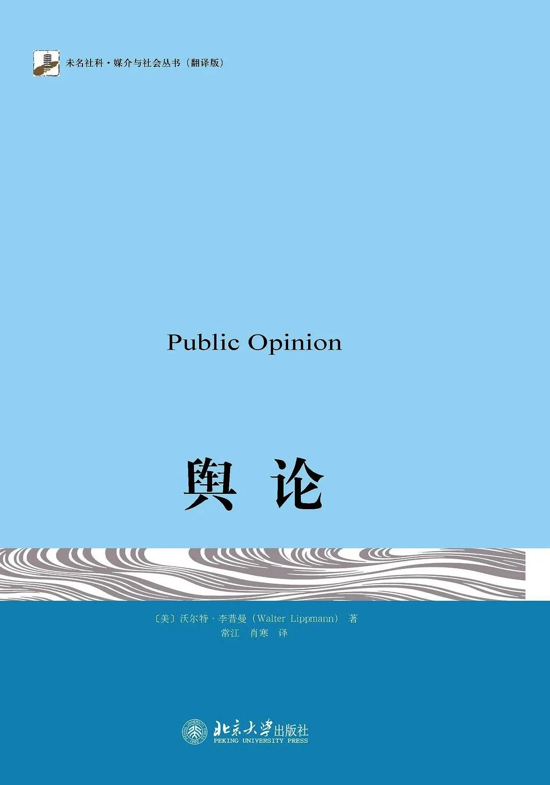 推荐18个领域经典入门读物,30个领域的入门书