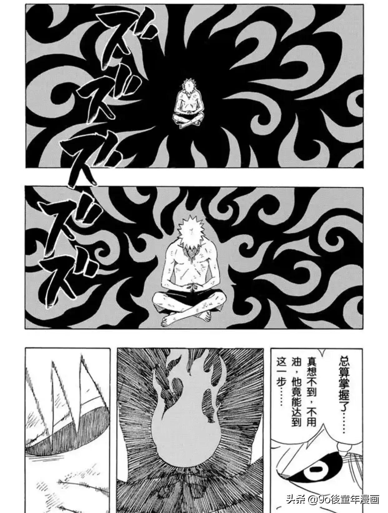 火影忍者第298话,火影忍者193集仙人鸣人