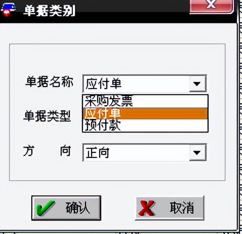 用友t3报表如何全表重算,用友t3标准版做账流程