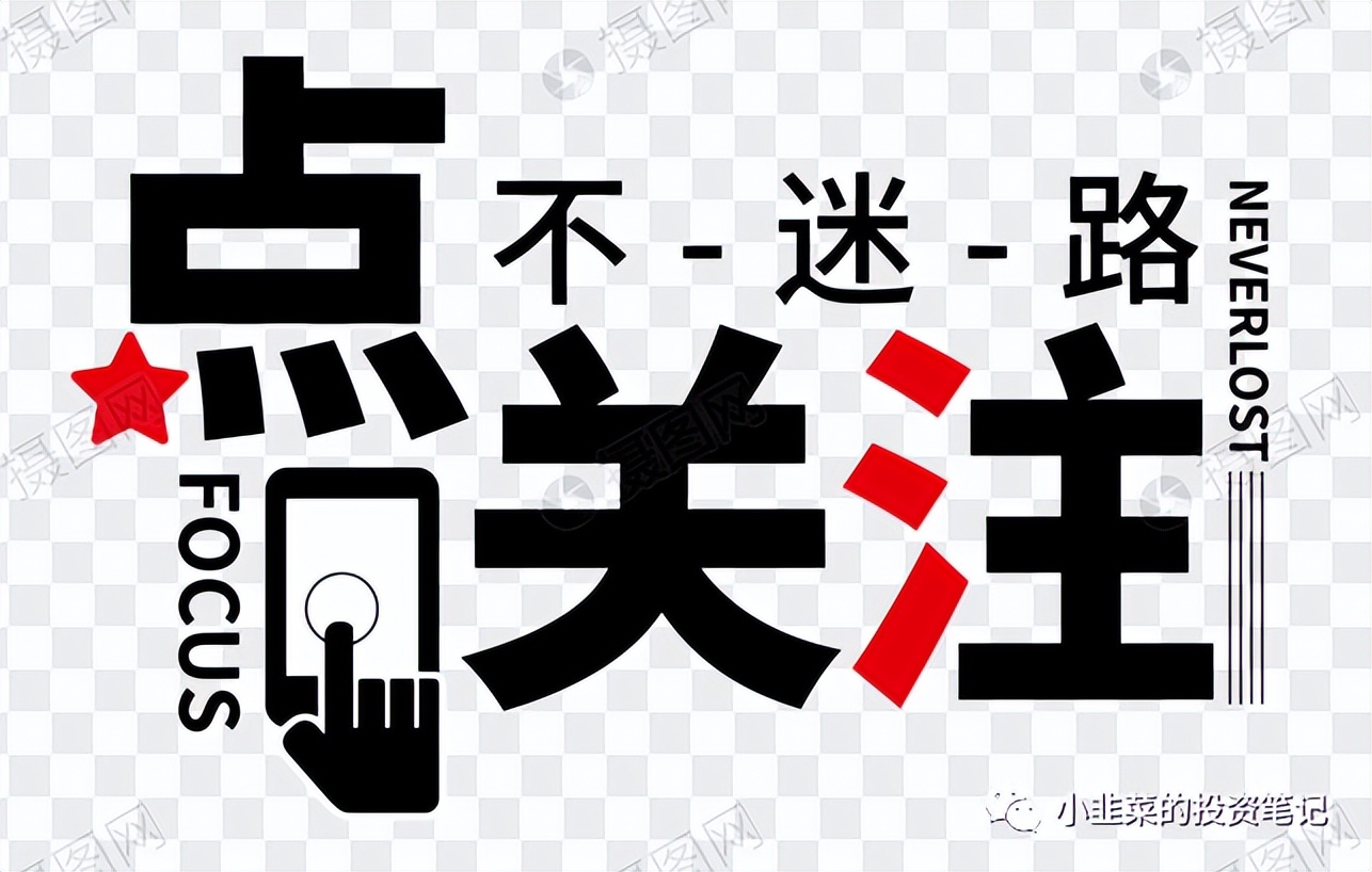2024年一级市场投资展望,2024年行业投资逻辑深析