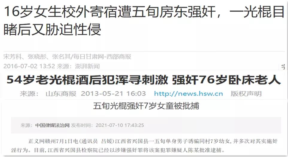 别骂了，谢谢丰县