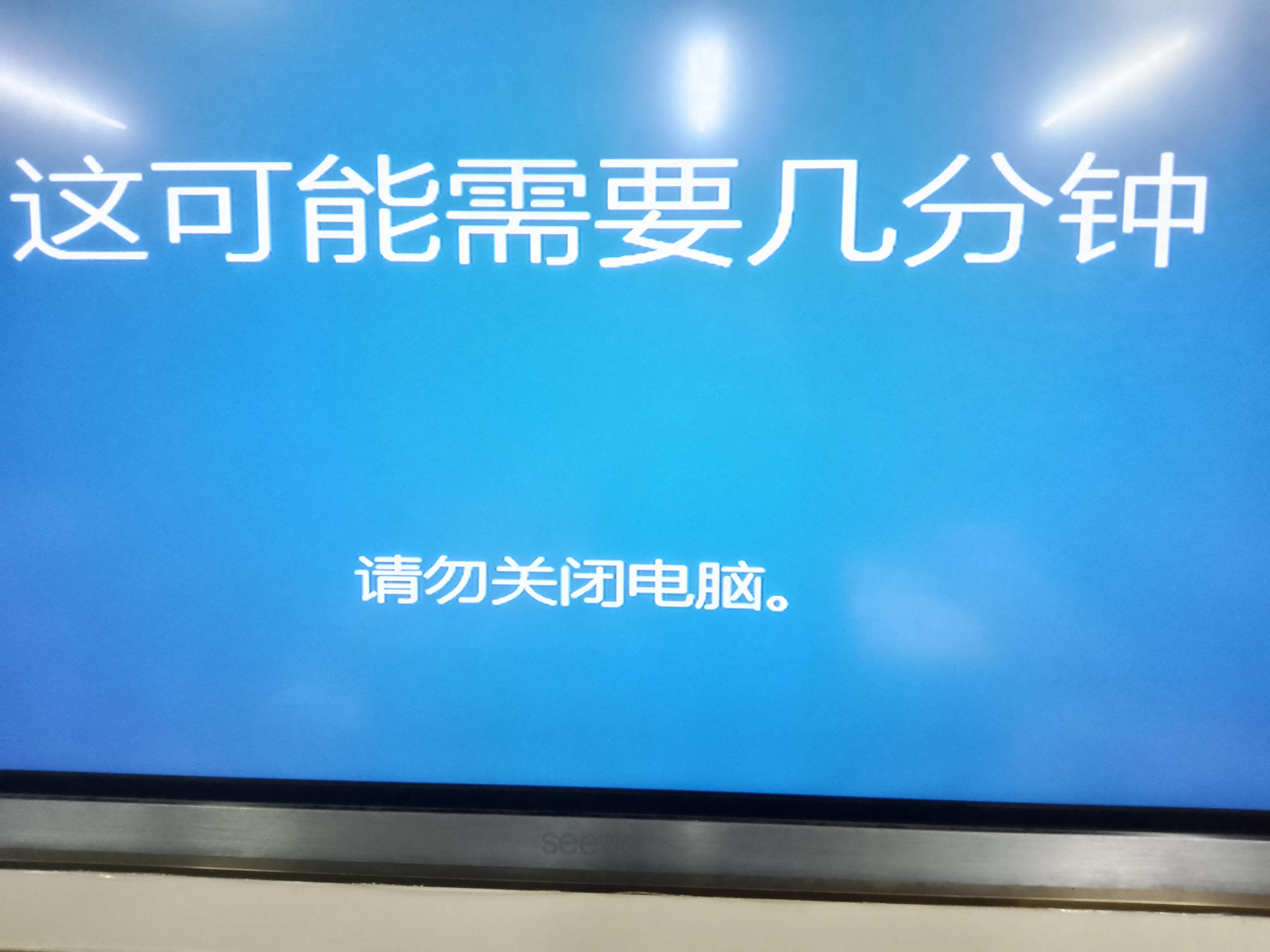 seewo一体机重装系统教程,seewo教学一体机如何使用话筒