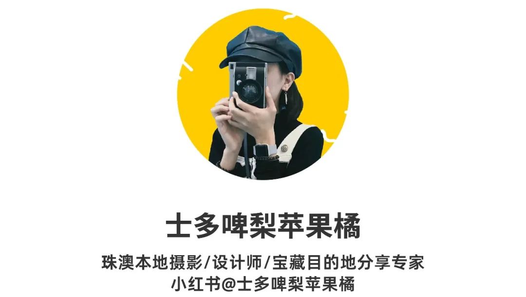 去澳门必买老字号,探访澳门老字号之二