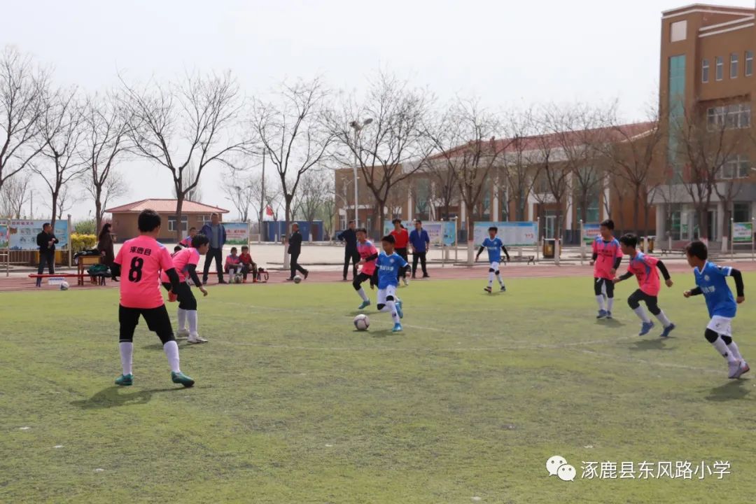 黑山县小学足球,涿鹿县小学足球联赛