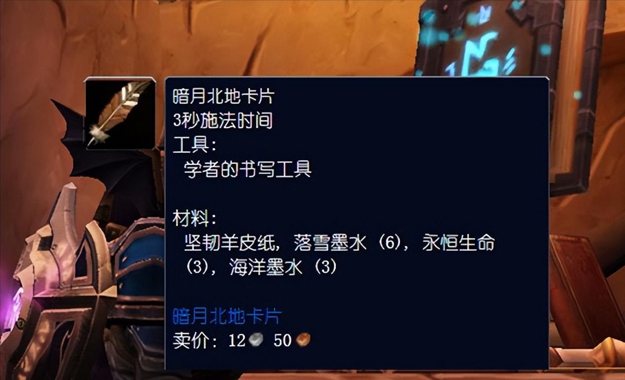 魔兽怀旧服拍卖最高的装备,魔兽怀旧服毕业一身多少人民币