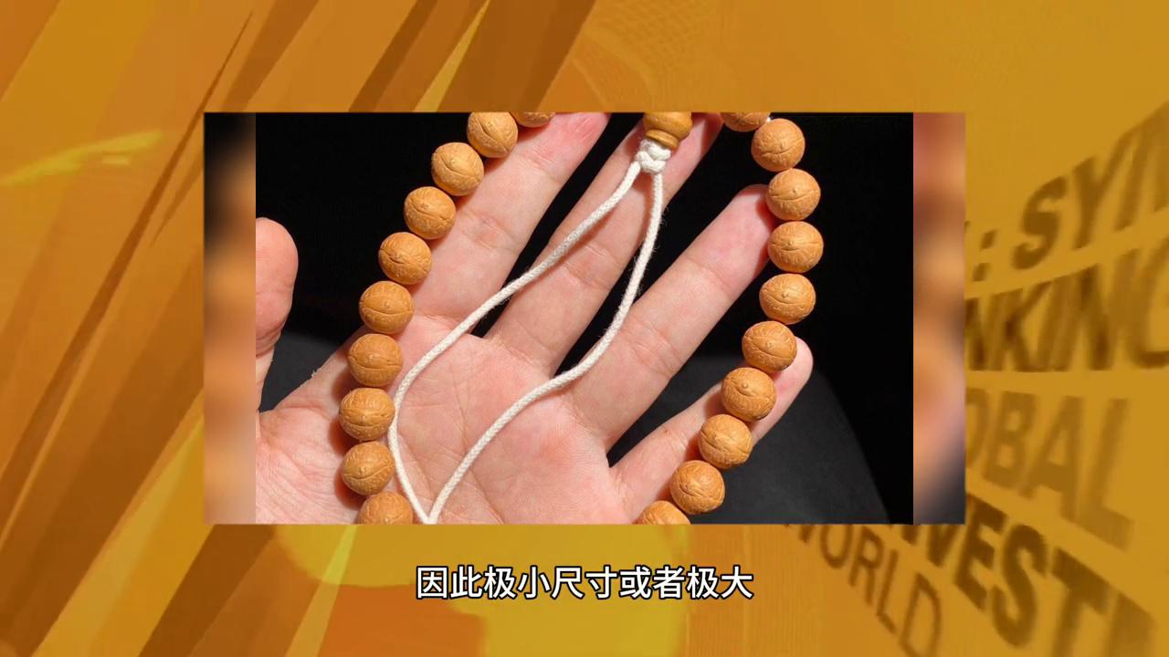 怎么挑选好的凤眼菩提果,凤眼菩提怎么选最好