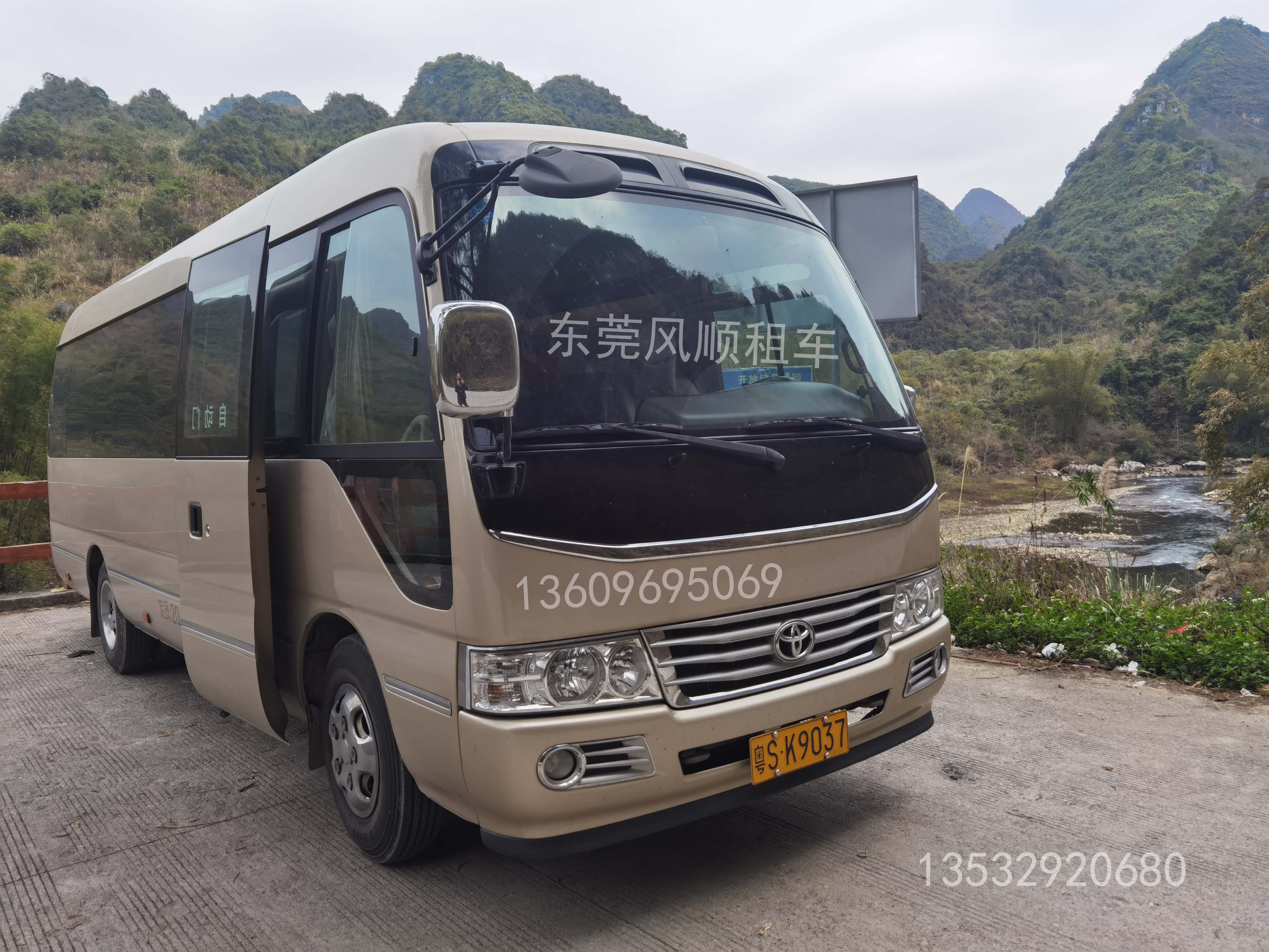 广州考斯特中巴车租赁费用,东莞中巴考斯特租车