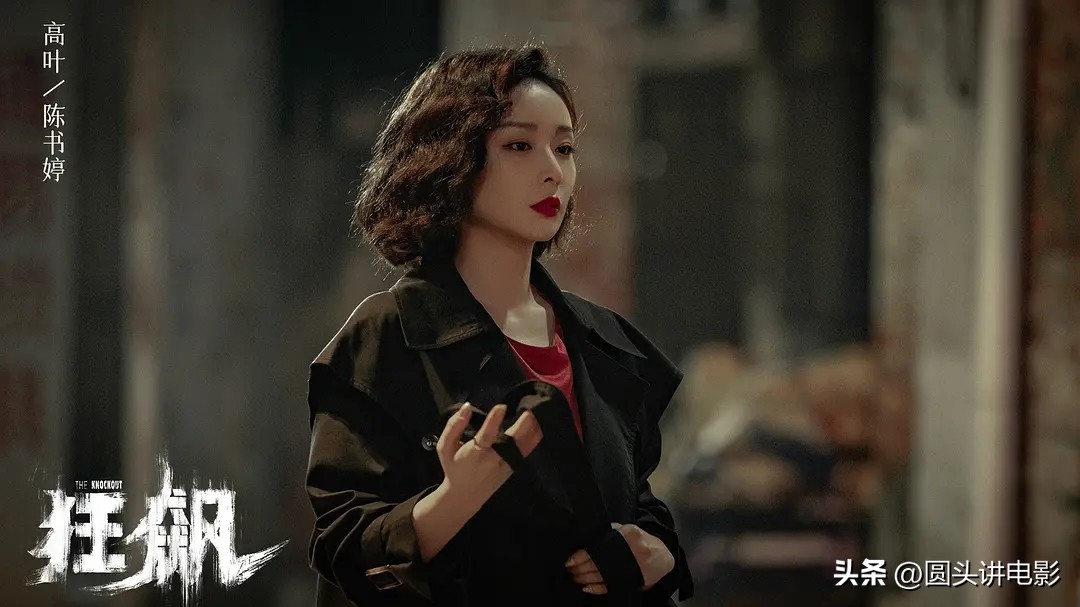 盘点五部高分犯罪电视剧,最火的犯罪剧前十名