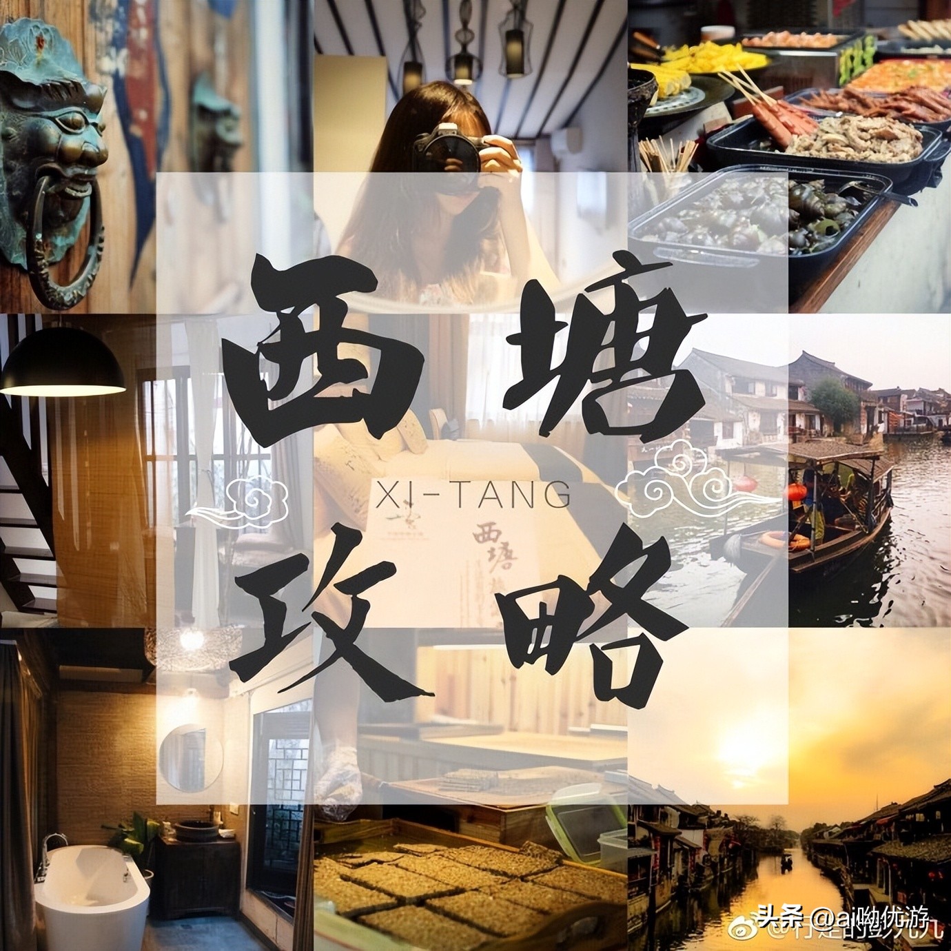 西塘旅行全攻略去过的古镇不少各有千秋西塘倒也是深得我心的一个