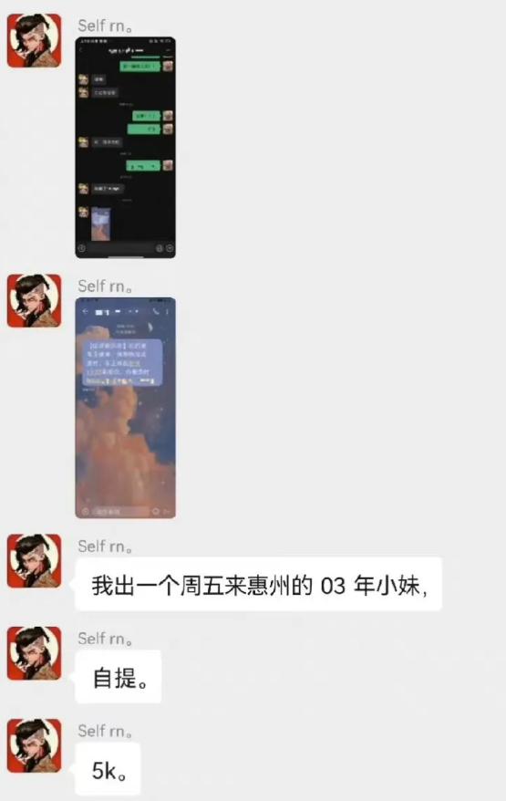 警惕新型诈骗骗子向90后下手了,警惕新兴多人被骗骗子套路曝光