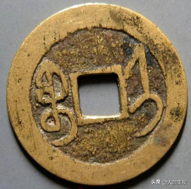 乾隆通宝各种版别的介绍,乾隆通宝捡漏版大全
