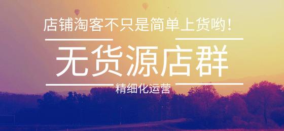 拼多多店铺采集软件排名,查询拼多多店铺排名软件