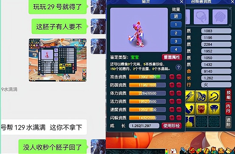 梦幻西游成就从1400刷到4800,梦幻西游最简单的一点成就