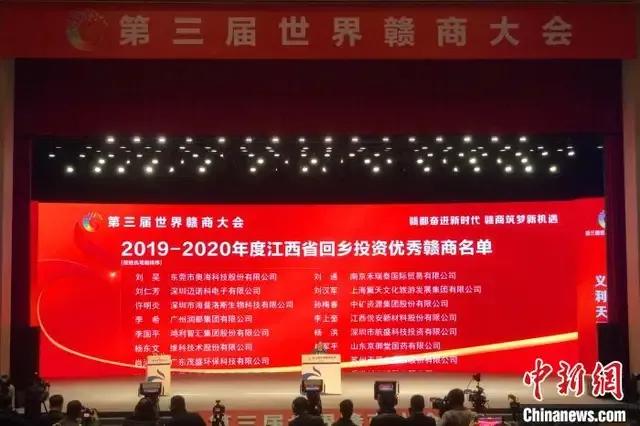 赣商会重新崛起吗,赣商曾经的辉煌