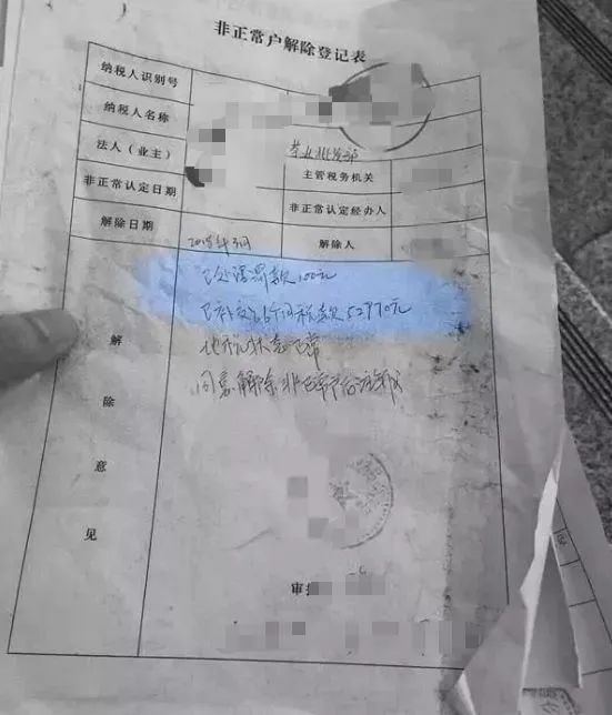 小规模纳税人无进项发票怎么办,小规模纳税人无购进发票