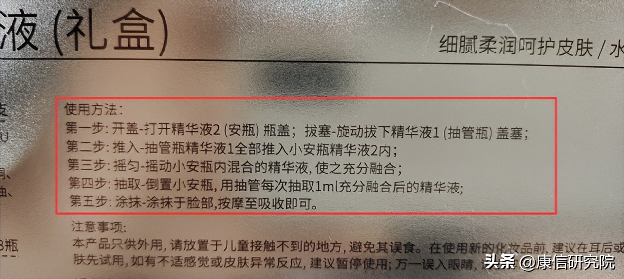 化妆品产品标签必须标注的内容,化妆品标签禁止标注哪些内容