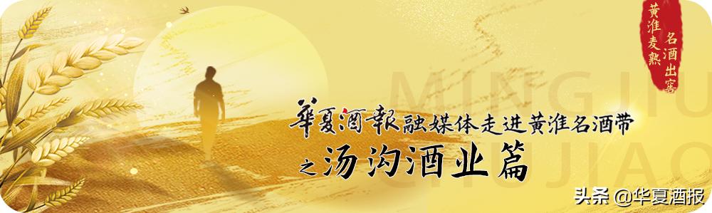 汤沟，在名酒崛起的“节点”重生