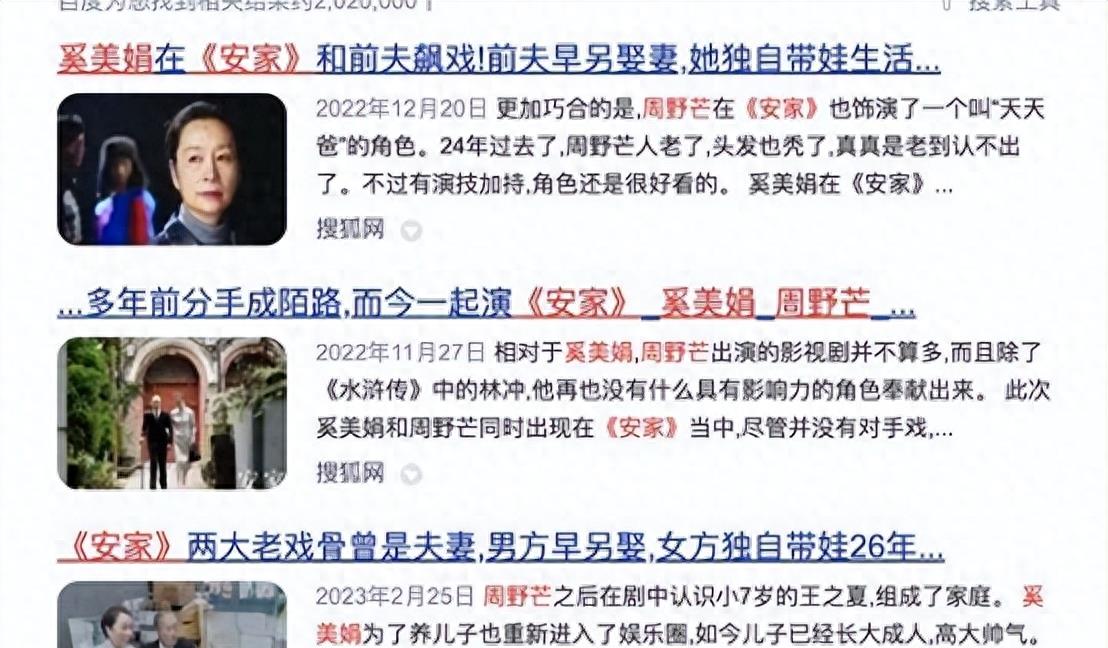 妈妈奚美娟电影完整版免费观看,奚美娟谈人生