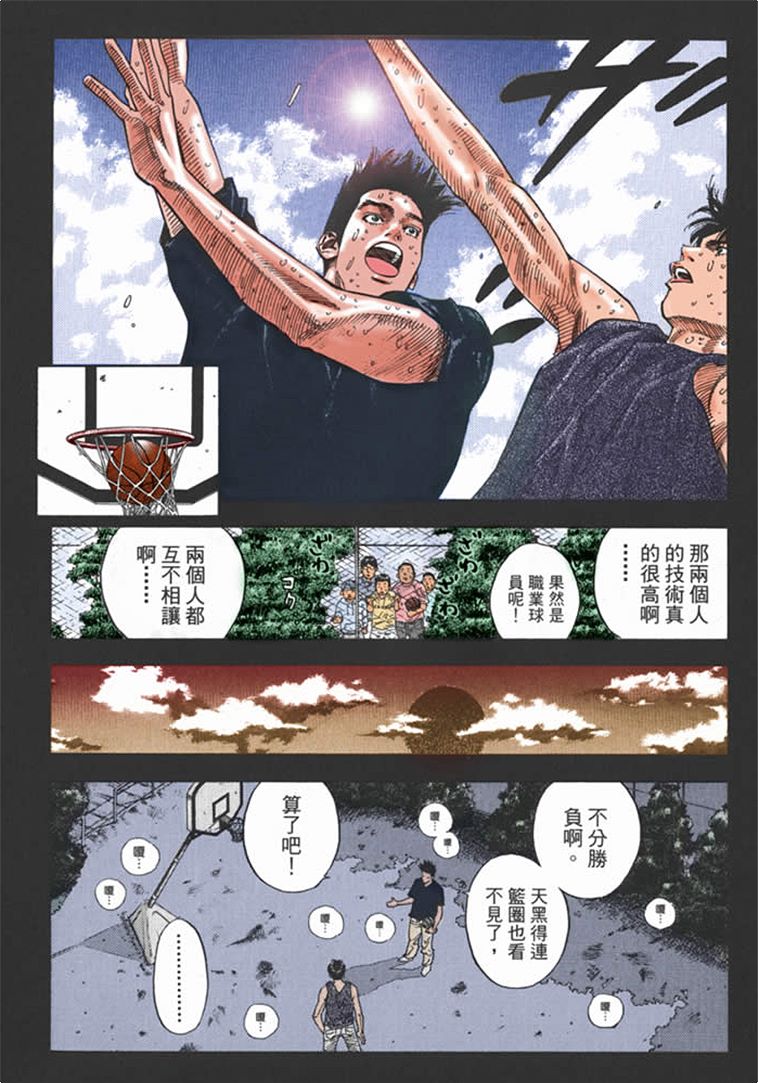 流川枫对战泽北漫画,流川vs泽北灌篮高手