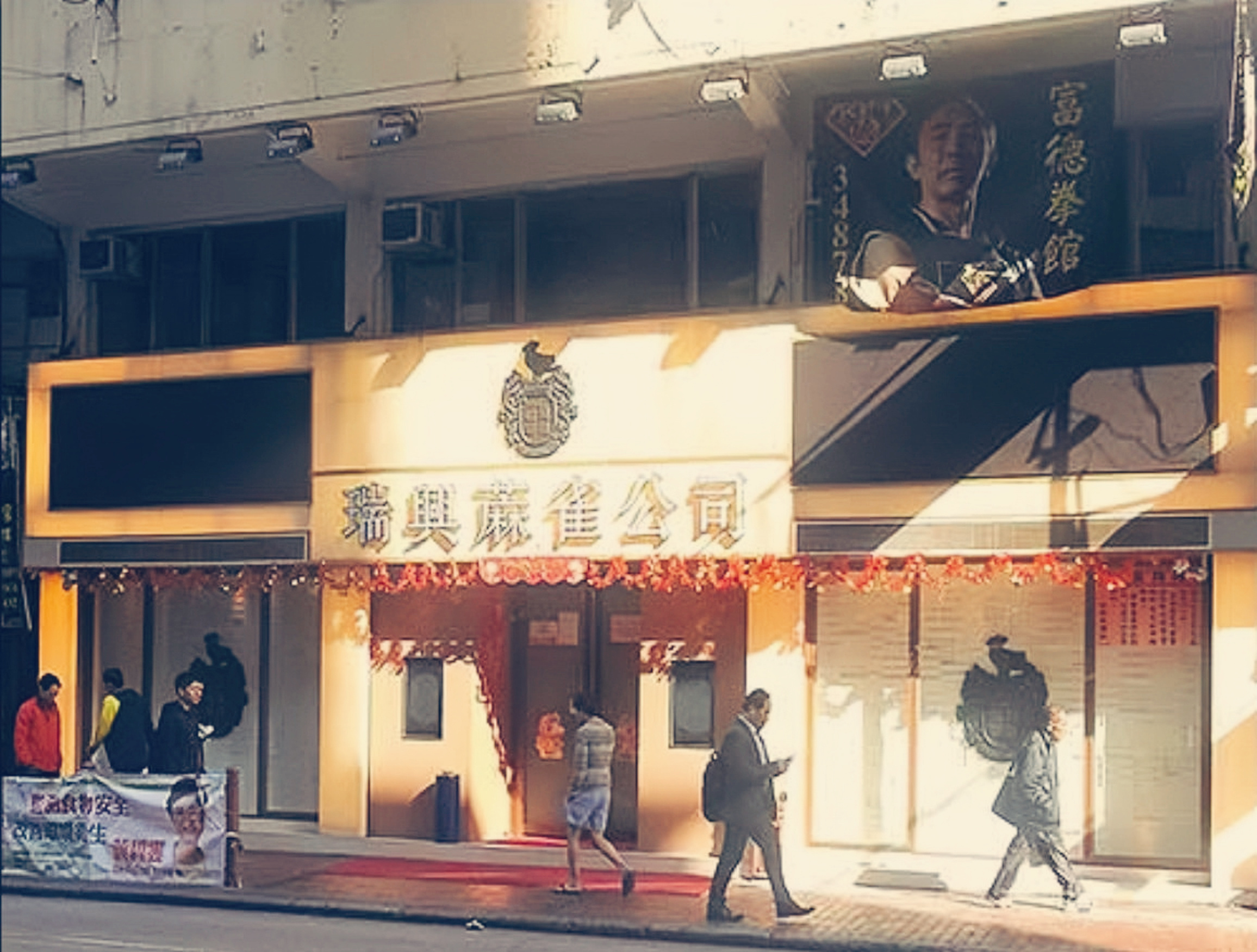 香港黑帮老大之死,香港黑帮老大逝世场面