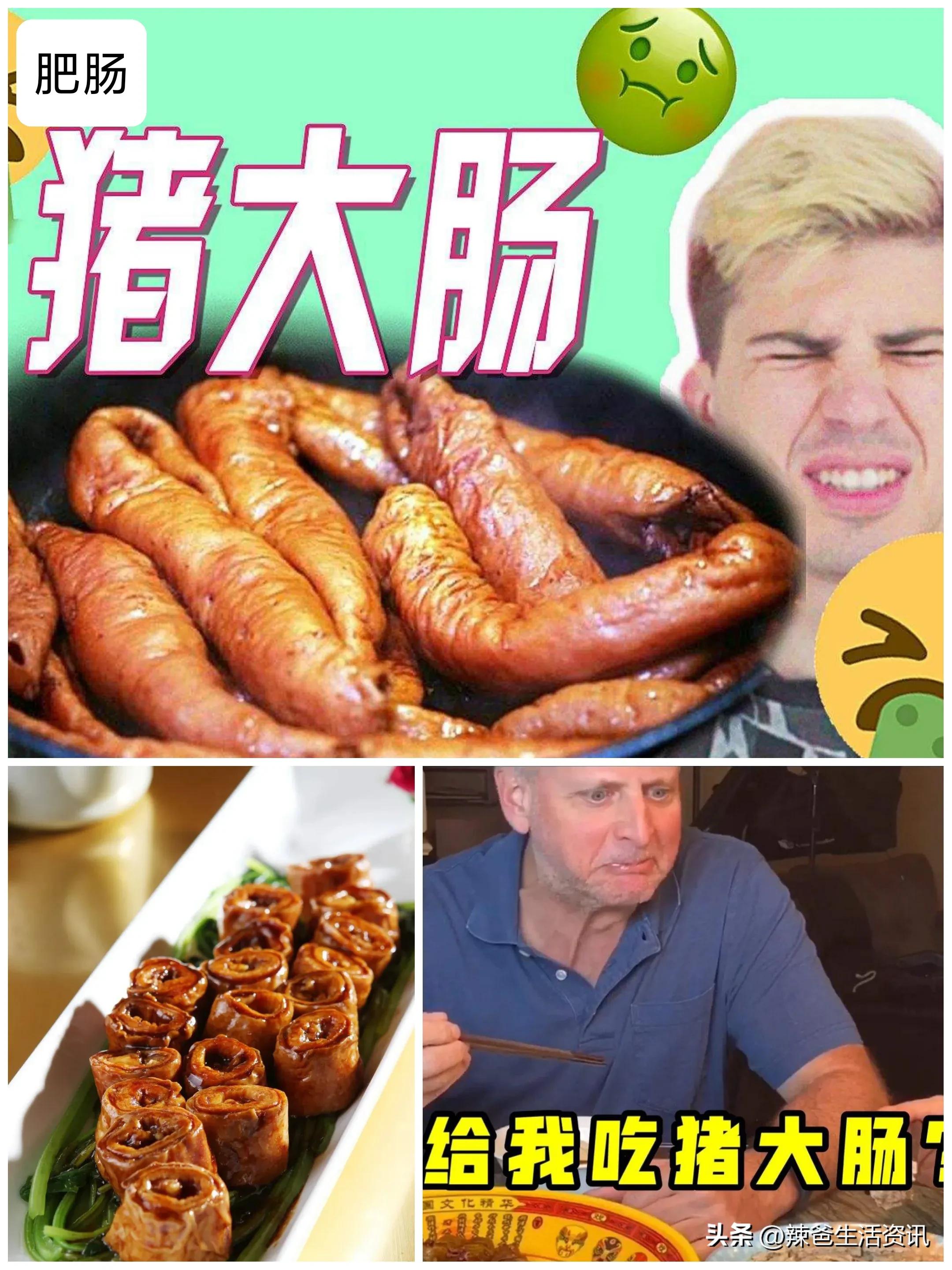 “黑暗料理”？外国人“接受不了”的10种中华美食，你也爱吃吗？