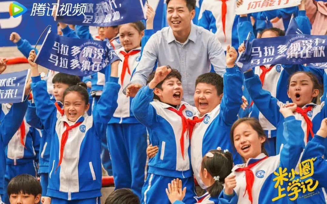 米小圈上学记解题,米小圈上学记手工制作