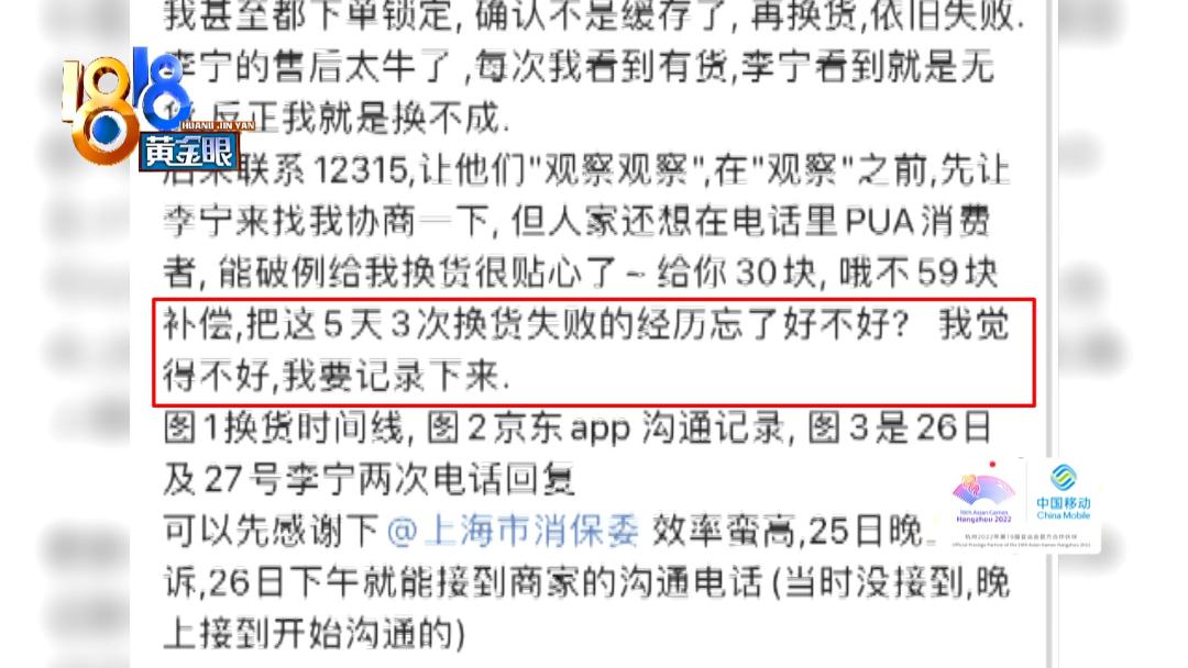 买李宁家的哪双鞋好,买李宁鞋值吗