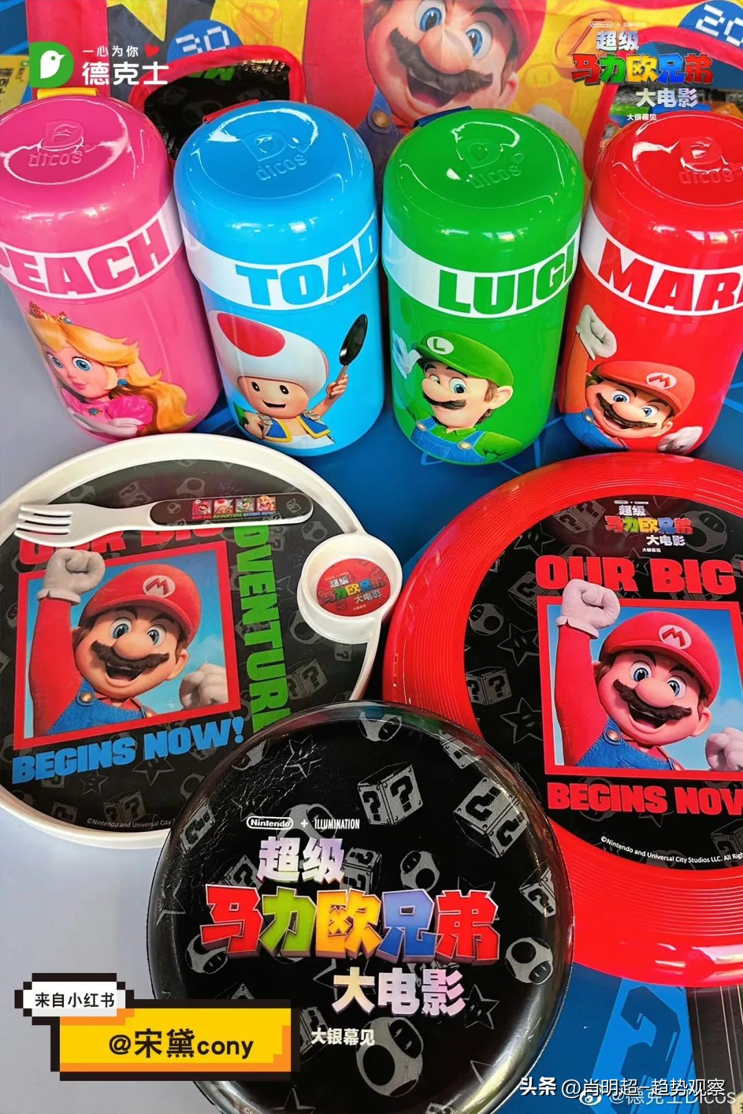 六一儿童节，如何打造“大小朋友”的共同狂欢？|案例盘点