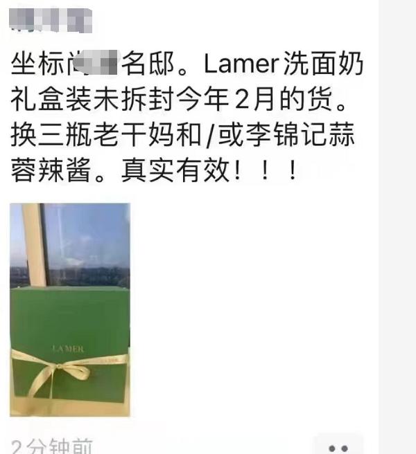 疫情下上海以物易物，到底什么东西最抢手？（建议收藏）