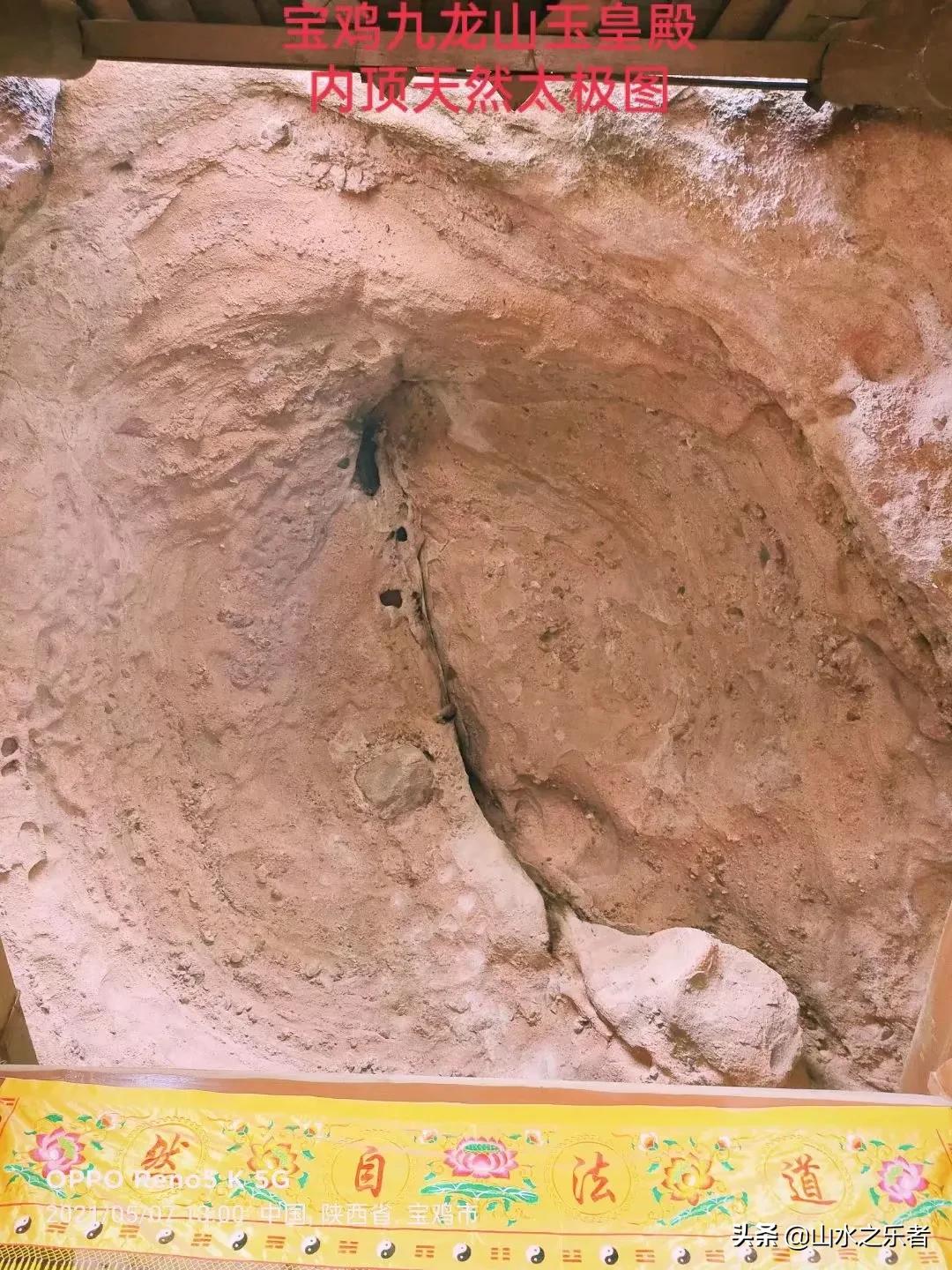 宝鸡旅游攻略九龙山,宝鸡市九龙山旅游攻略