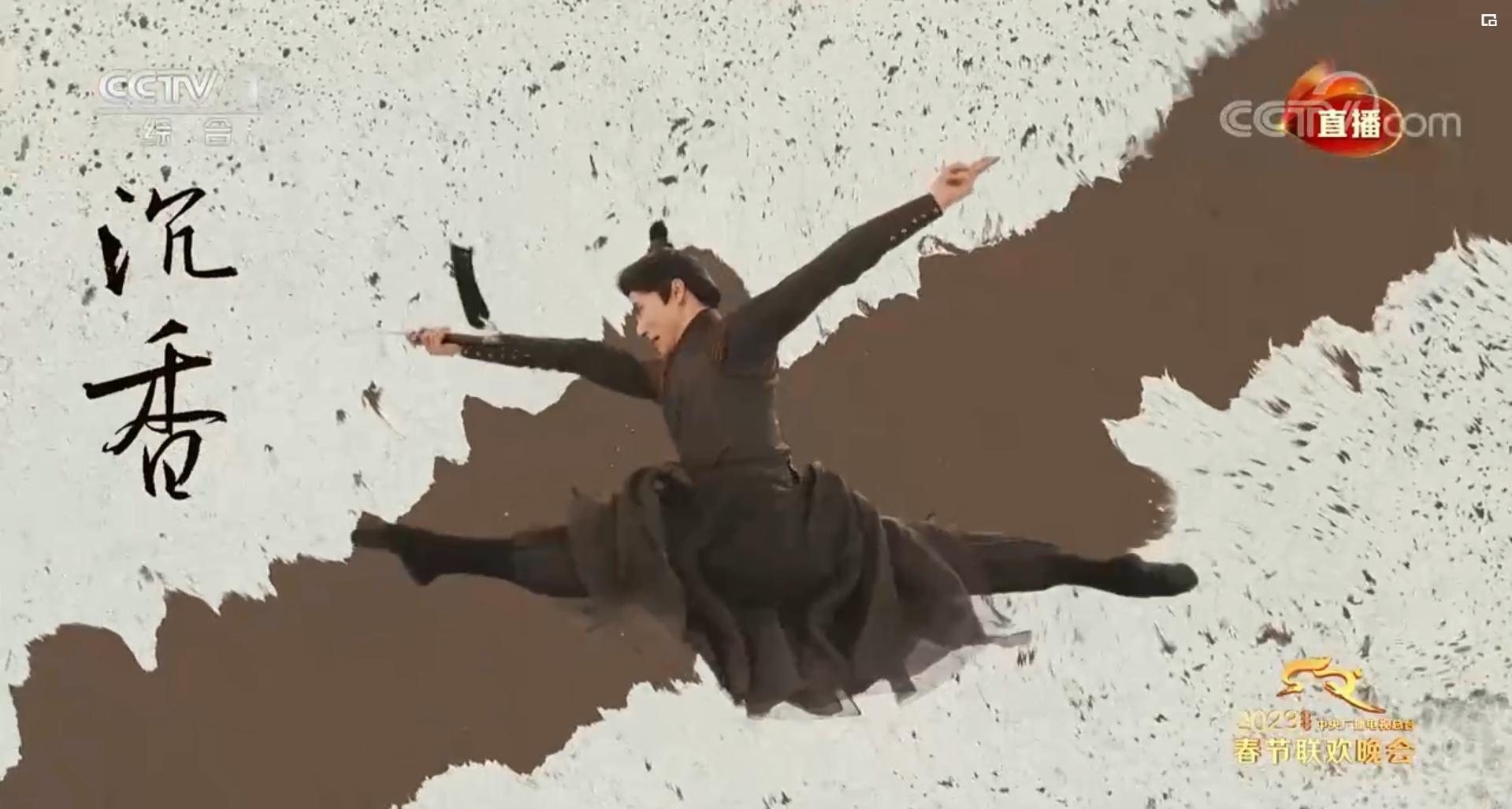 春晚赵丽颖满庭芳国色出场全过程,赵丽颖满庭芳国色是真唱吗