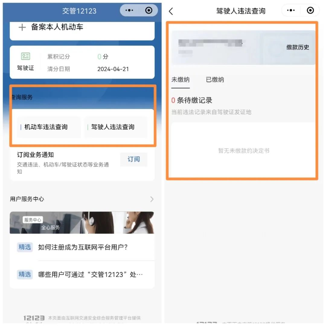 app和微信小程序比较哪个更好,微信小程序可以用哪些软件