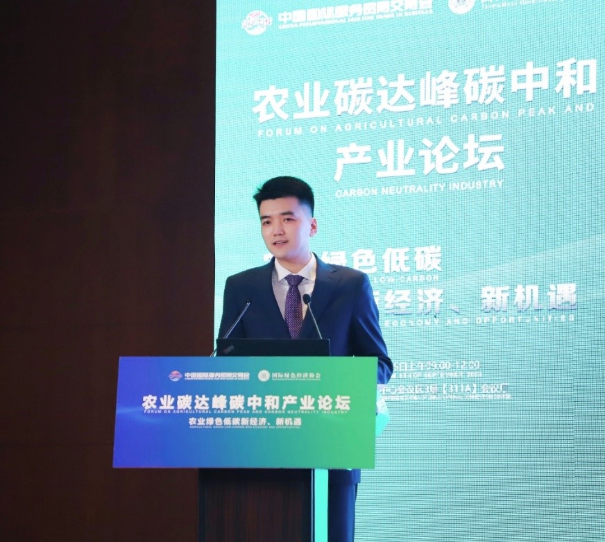 东旭蓝天光伏发电项目,东旭蓝天环保生态科技有限公司