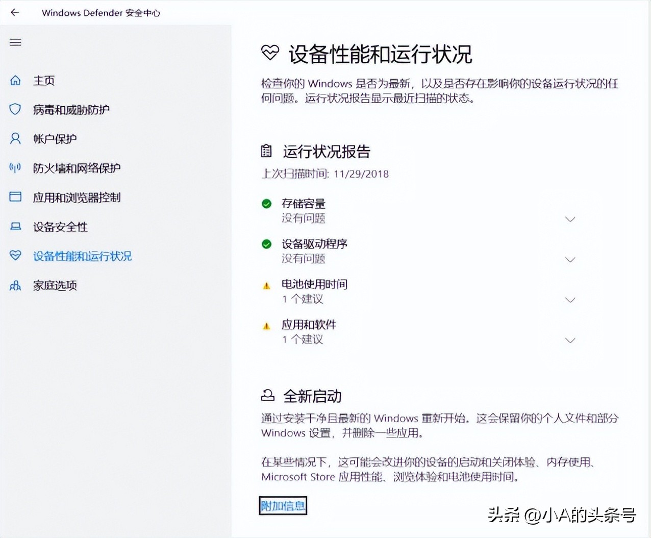 现在新电脑有必要装杀毒软件吗,win10电脑需要安装杀毒软件吗