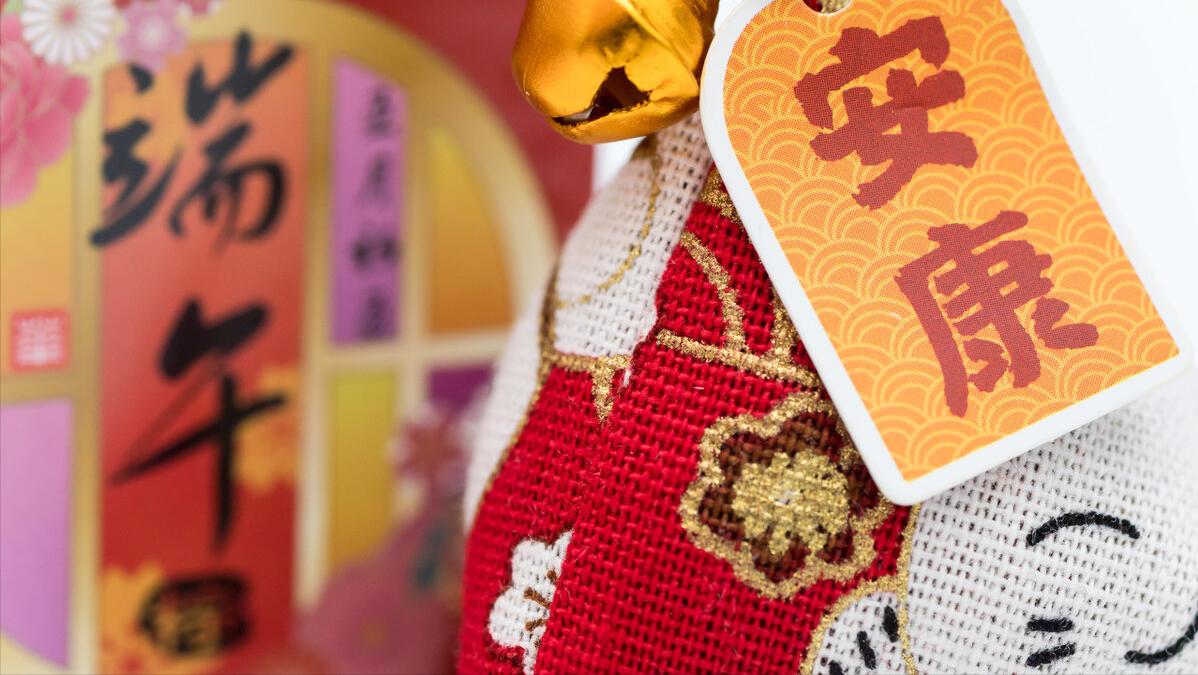 端午节不能说节日快乐的原因,端午节祝福不能讲端午节快乐吗