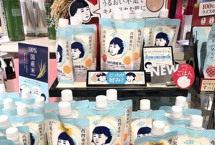 日本石泽研究所洗面奶,日本石泽研究所洗面奶能天天洗吗